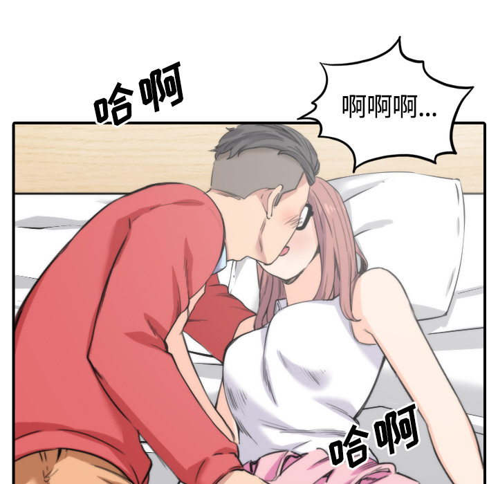 [韩国漫画] 色花穴 奇幻,巨乳大奶#[107P]-45