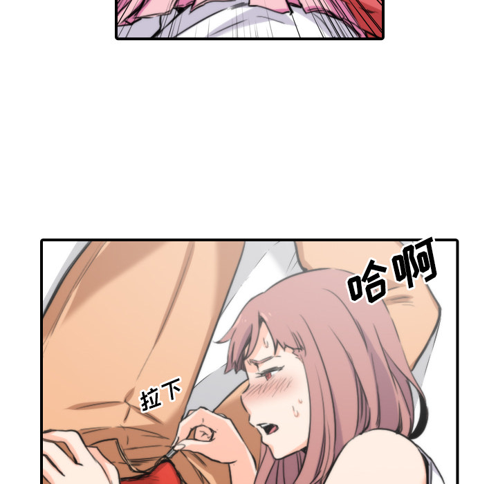 [韩国漫画] 色花穴 奇幻,巨乳大奶#[107P]-82
