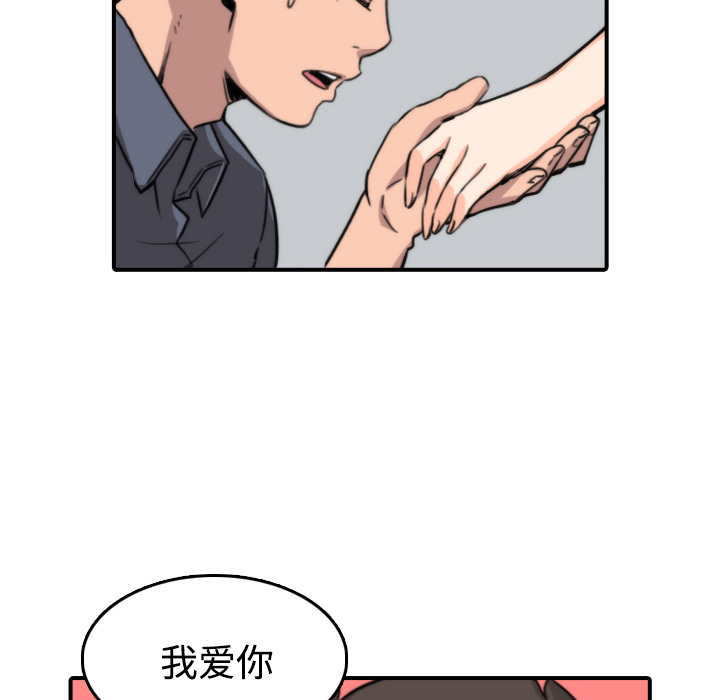 [韩国漫画] 色花穴 奇幻,巨乳大奶#[115P]-104