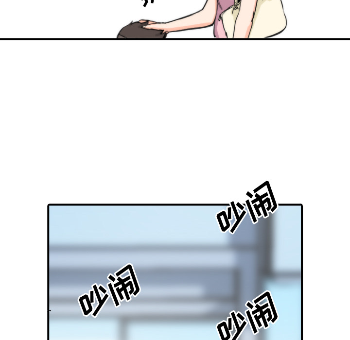[韩国漫画] 色花穴 奇幻,巨乳大奶#[115P]-108
