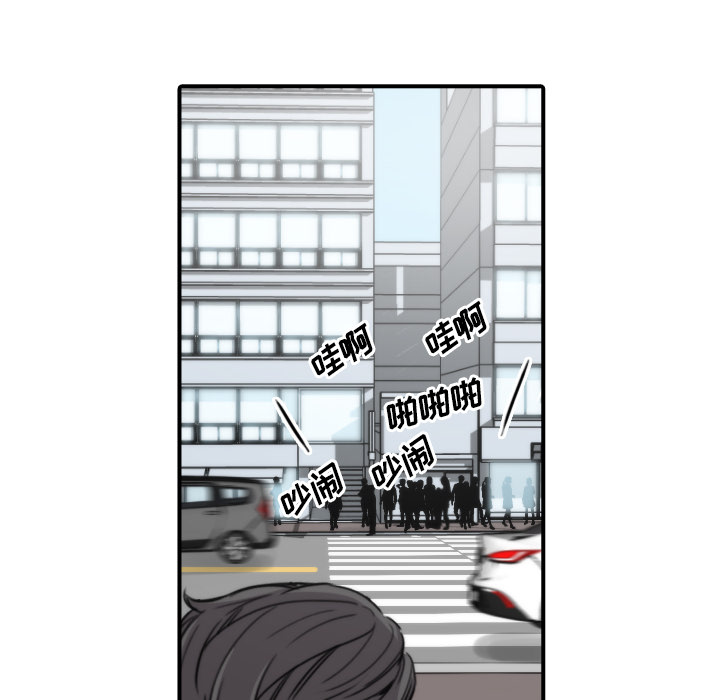 [韩国漫画] 色花穴 奇幻,巨乳大奶#[115P]-110