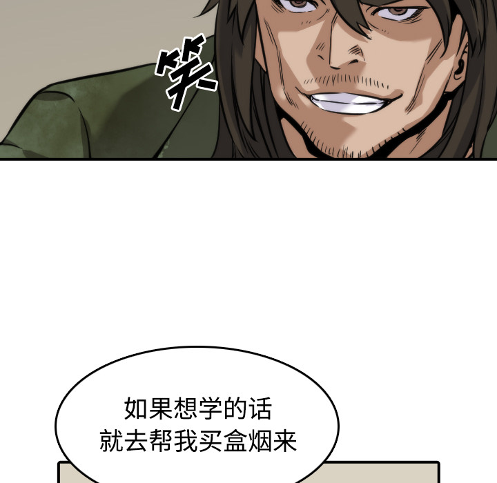 [韩国漫画] 色花穴 奇幻,巨乳大奶#[115P]-21