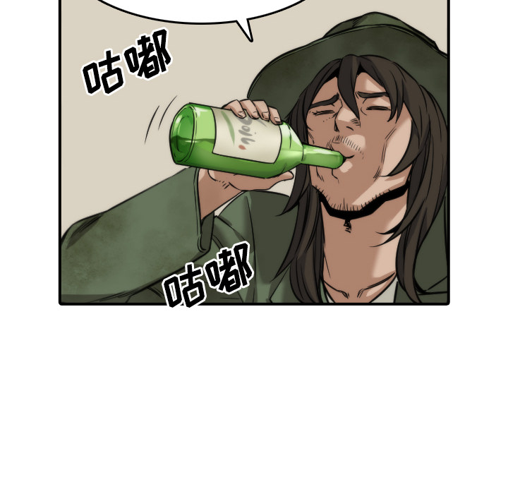 [韩国漫画] 色花穴 奇幻,巨乳大奶#[115P]-22
