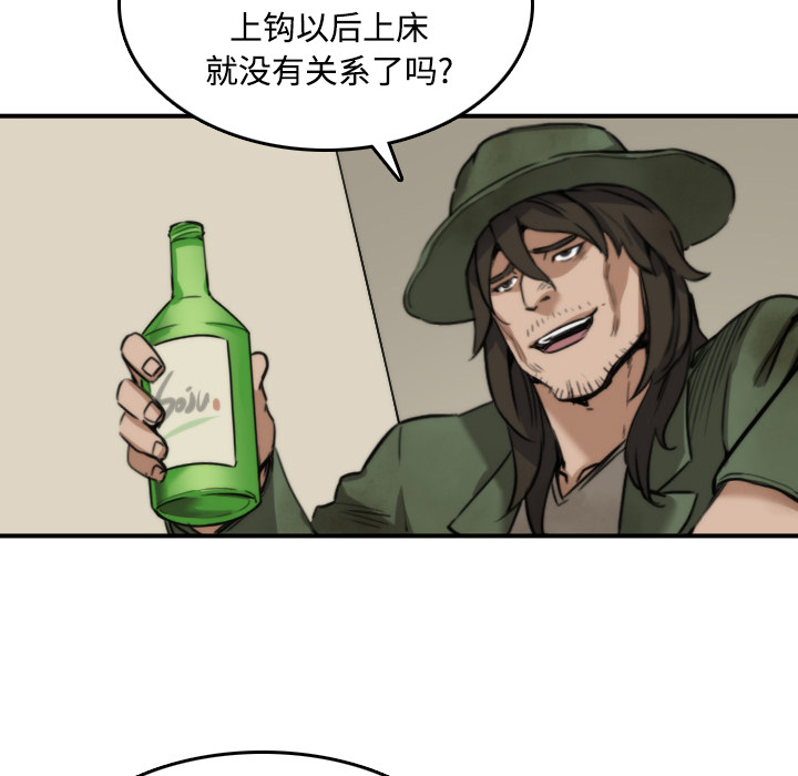 [韩国漫画] 色花穴 奇幻,巨乳大奶#[115P]-32