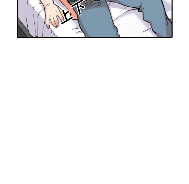 [韩国漫画] 色花穴 奇幻,巨乳大奶#[115P]-57
