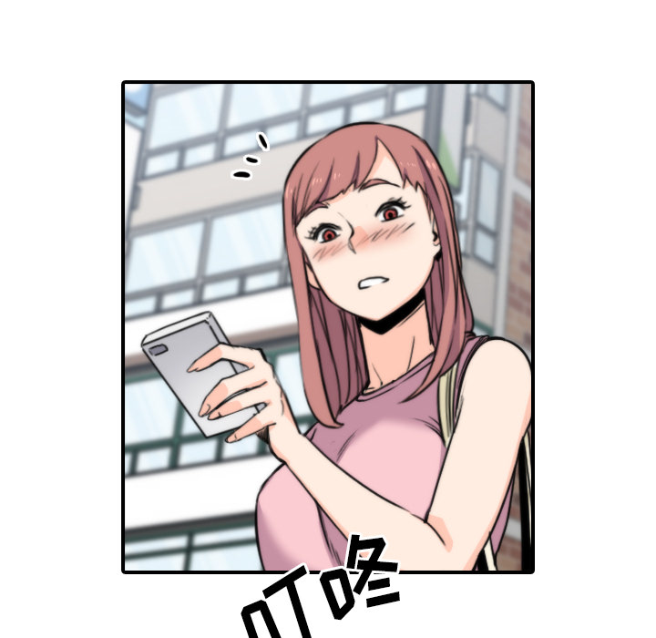 [韩国漫画] 色花穴 奇幻,巨乳大奶#[115P]-63