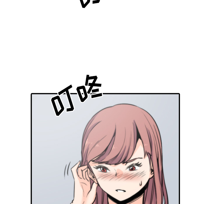 [韩国漫画] 色花穴 奇幻,巨乳大奶#[115P]-64