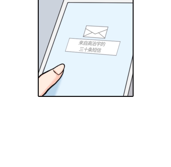 [韩国漫画] 色花穴 奇幻,巨乳大奶#[115P]-66