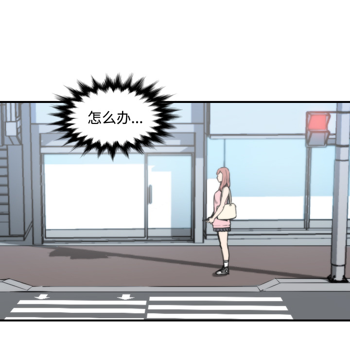 [韩国漫画] 色花穴 奇幻,巨乳大奶#[115P]-67