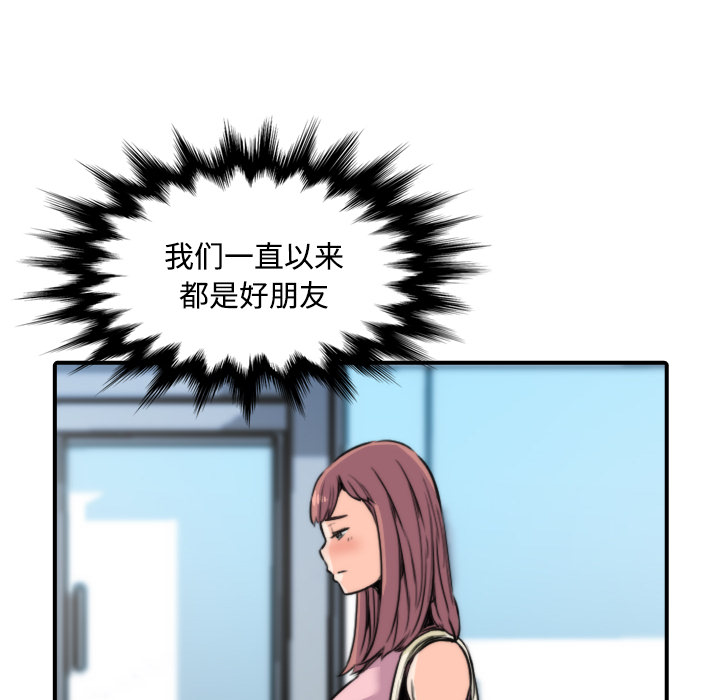 [韩国漫画] 色花穴 奇幻,巨乳大奶#[115P]-68
