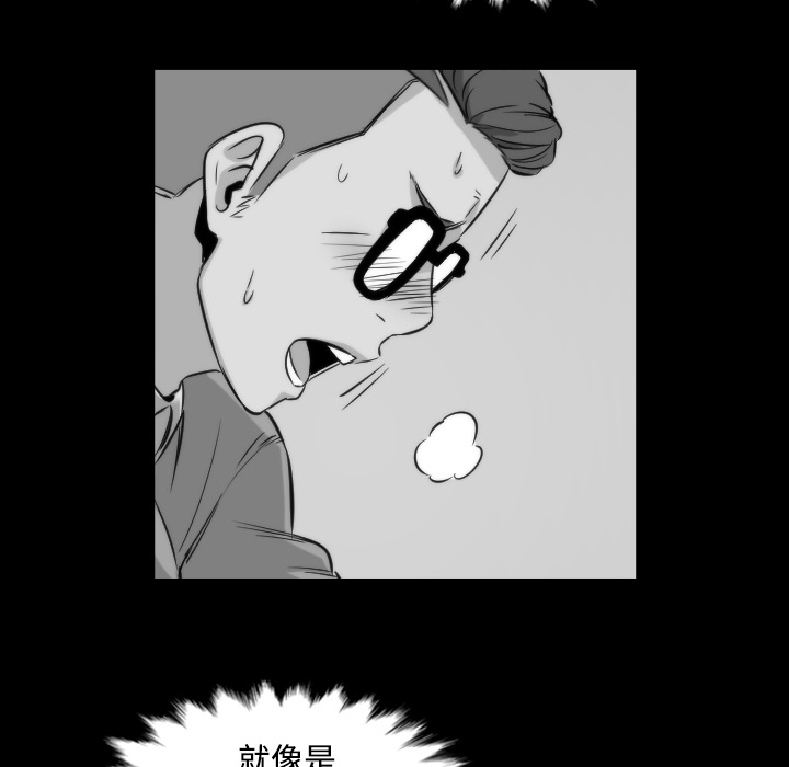 [韩国漫画] 色花穴 奇幻,巨乳大奶#[115P]-71