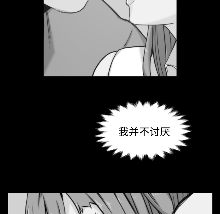 [韩国漫画] 色花穴 奇幻,巨乳大奶#[115P]-79
