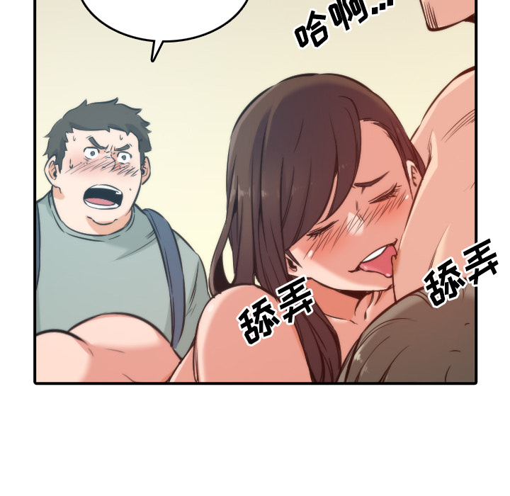 [韩国漫画] 色花穴 奇幻,巨乳大奶#[115P]-8