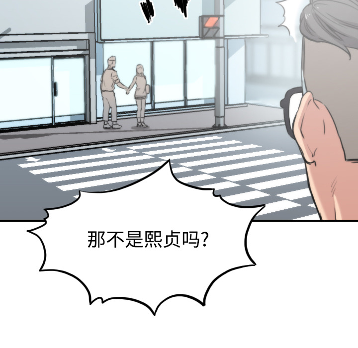 [韩国漫画] 色花穴 奇幻,巨乳大奶#[115P]-93