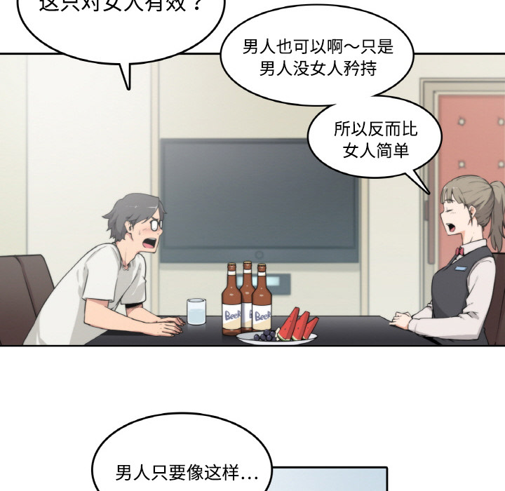 [韩国漫画] 色花穴 奇幻,巨乳大奶#[94P]-10