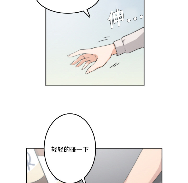 [韩国漫画] 色花穴 奇幻,巨乳大奶#[94P]-11