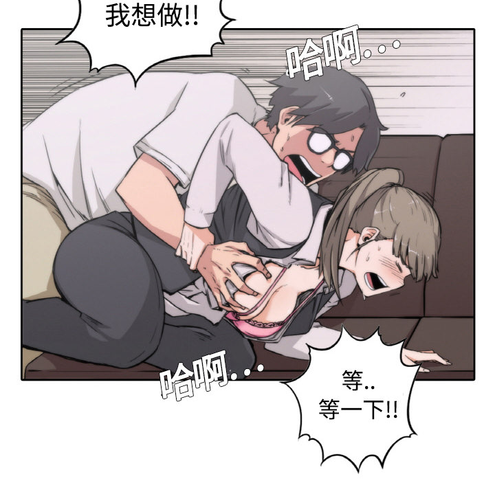 [韩国漫画] 色花穴 奇幻,巨乳大奶#[94P]-18