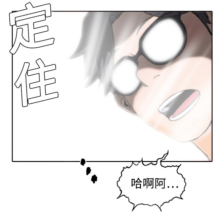 [韩国漫画] 色花穴 奇幻,巨乳大奶#[94P]-27