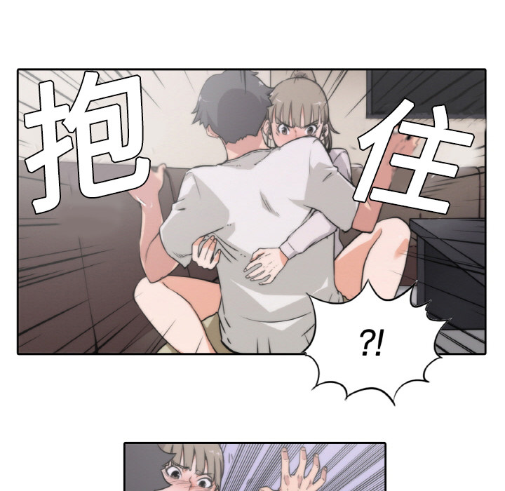 [韩国漫画] 色花穴 奇幻,巨乳大奶#[94P]-28