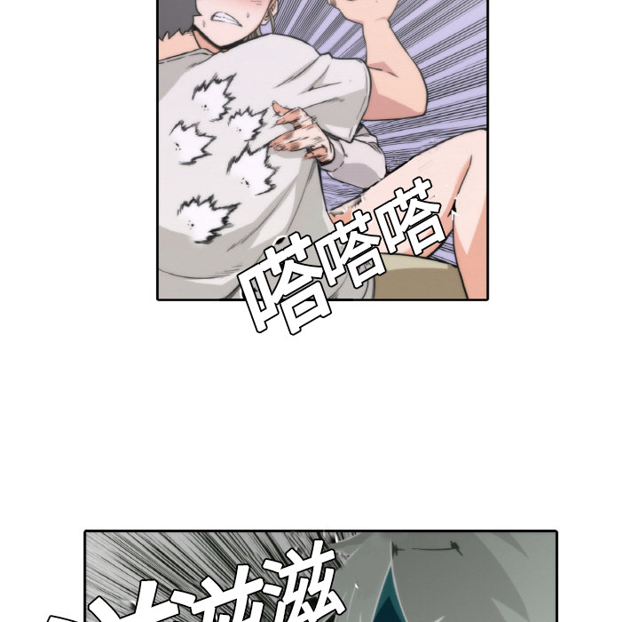 [韩国漫画] 色花穴 奇幻,巨乳大奶#[94P]-29