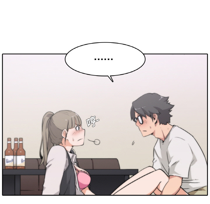 [韩国漫画] 色花穴 奇幻,巨乳大奶#[94P]-32