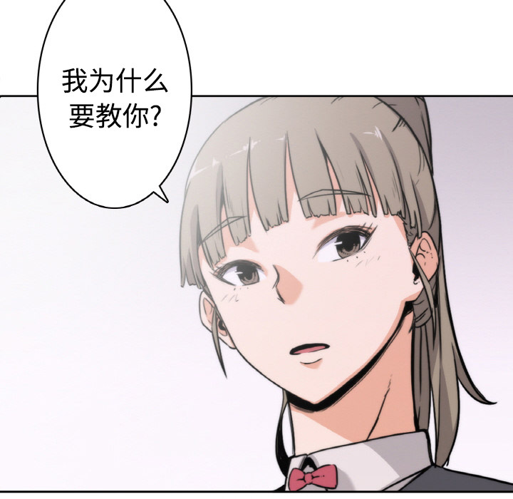 [韩国漫画] 色花穴 奇幻,巨乳大奶#[94P]-49