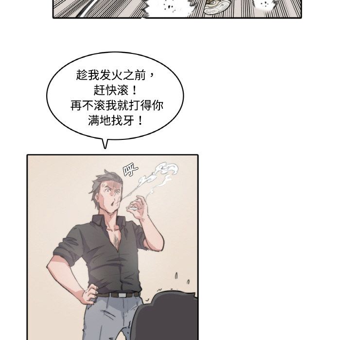 [韩国漫画] 色花穴 奇幻,巨乳大奶#[94P]-53