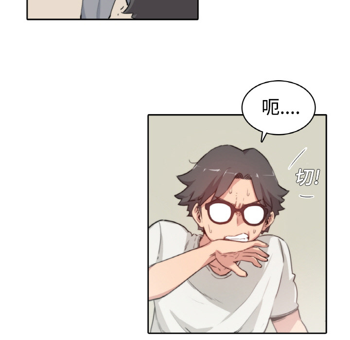 [韩国漫画] 色花穴 奇幻,巨乳大奶#[94P]-54