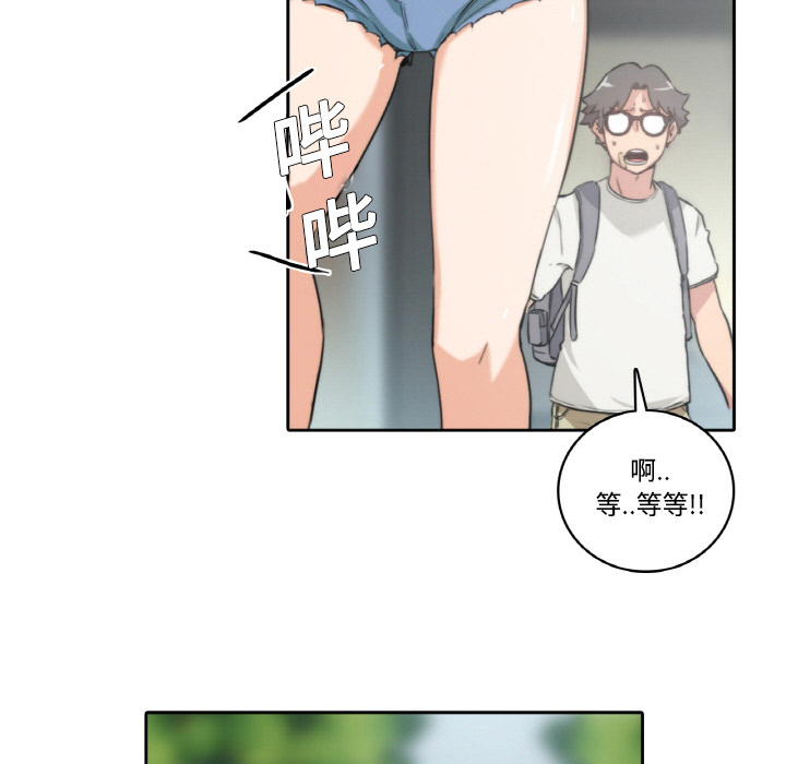 [韩国漫画] 色花穴 奇幻,巨乳大奶#[94P]-64