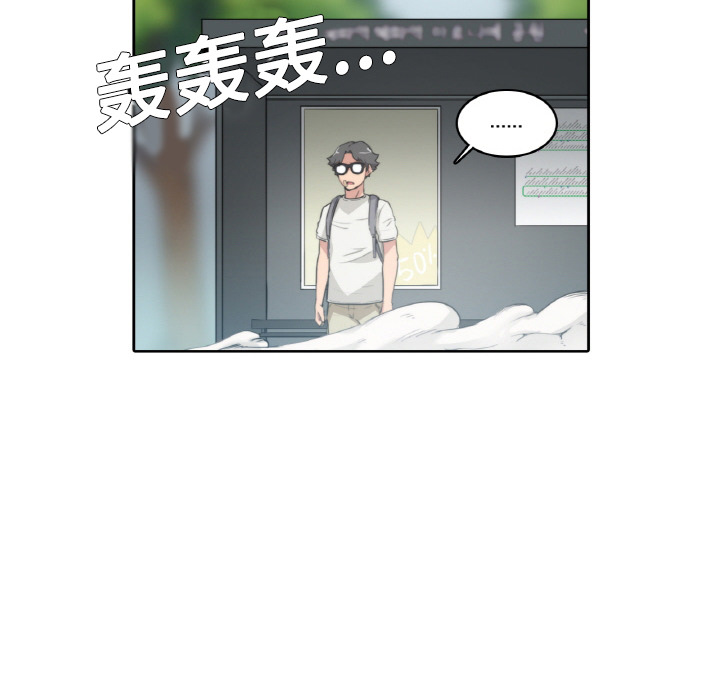 [韩国漫画] 色花穴 奇幻,巨乳大奶#[94P]-65