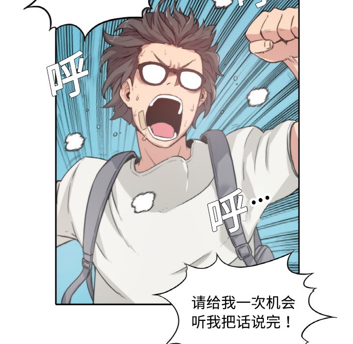 [韩国漫画] 色花穴 奇幻,巨乳大奶#[94P]-70