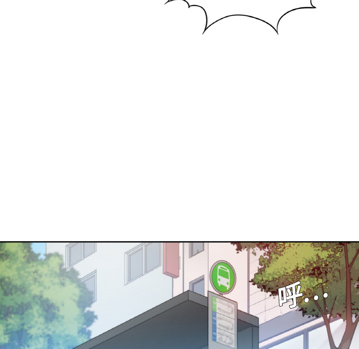 [韩国漫画] 色花穴 奇幻,巨乳大奶#[94P]-71