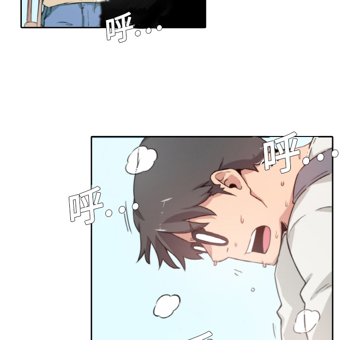 [韩国漫画] 色花穴 奇幻,巨乳大奶#[94P]-73