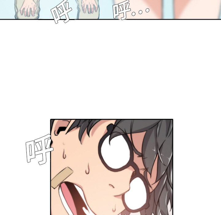 [韩国漫画] 色花穴 奇幻,巨乳大奶#[94P]-75