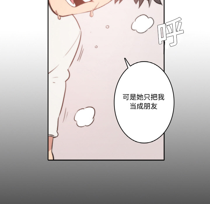 [韩国漫画] 色花穴 奇幻,巨乳大奶#[94P]-76