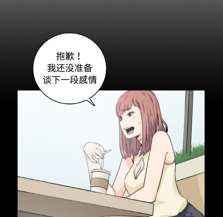 [韩国漫画] 色花穴 奇幻,巨乳大奶#[94P]-77