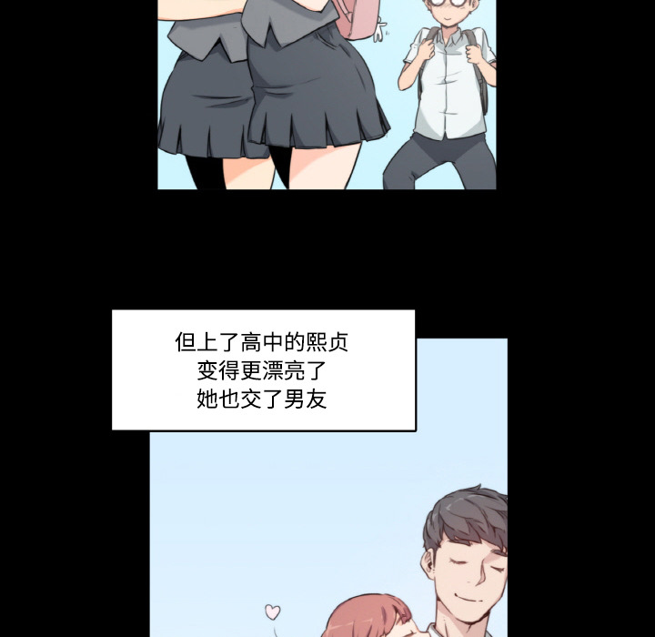 [韩国漫画] 色花穴 奇幻,巨乳大奶#[94P]-80