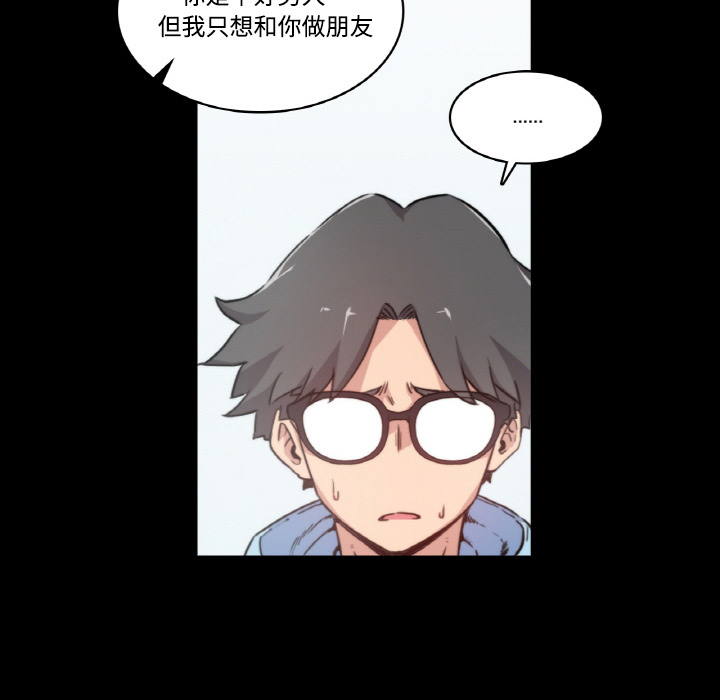 [韩国漫画] 色花穴 奇幻,巨乳大奶#[94P]-83