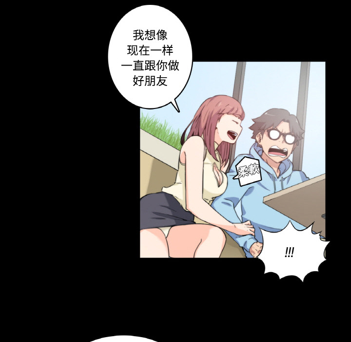 [韩国漫画] 色花穴 奇幻,巨乳大奶#[94P]-85