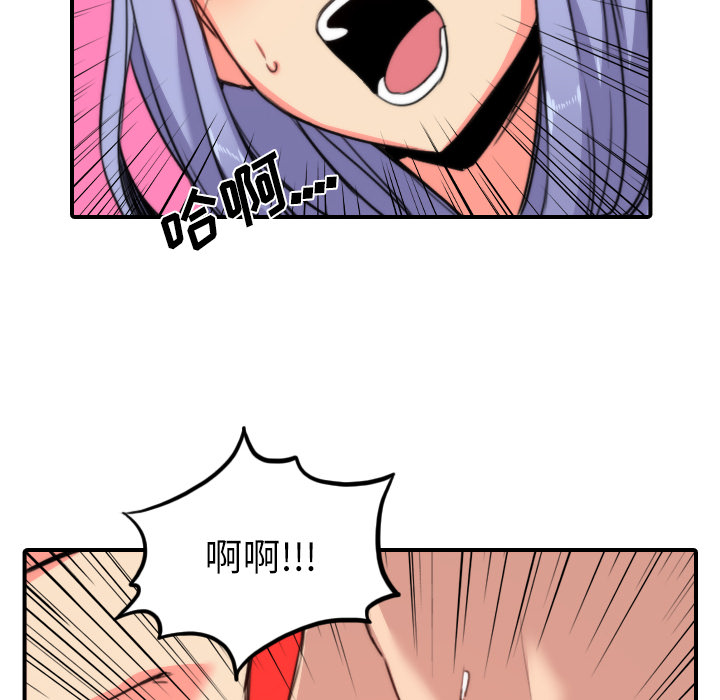 [韩国漫画] 色花穴 奇幻,巨乳大奶#[107P]-78