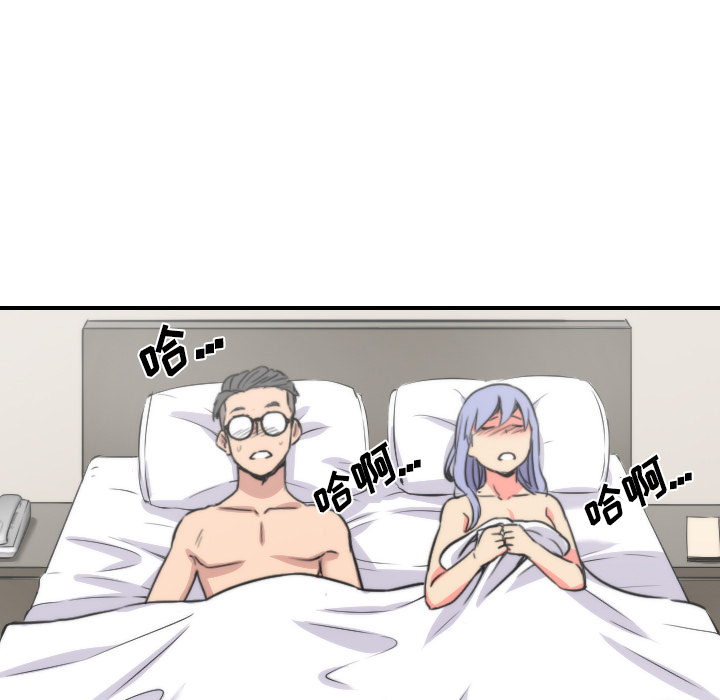 [韩国漫画] 色花穴 奇幻,巨乳大奶#[107P]-93