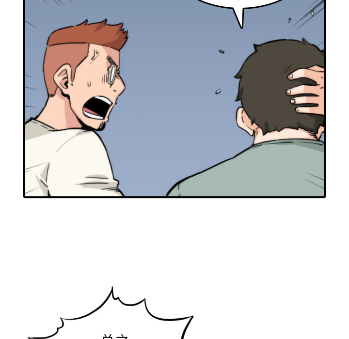 [韩国漫画] 色花穴 奇幻,巨乳大奶#[101P]-11