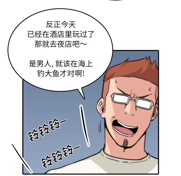 [韩国漫画] 色花穴 奇幻,巨乳大奶#[101P]-13
