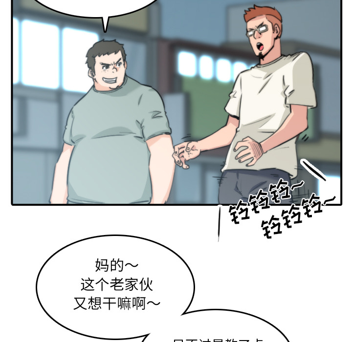 [韩国漫画] 色花穴 奇幻,巨乳大奶#[101P]-15