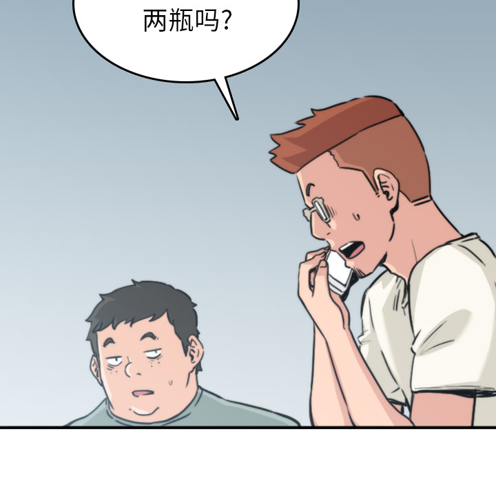 [韩国漫画] 色花穴 奇幻,巨乳大奶#[101P]-26