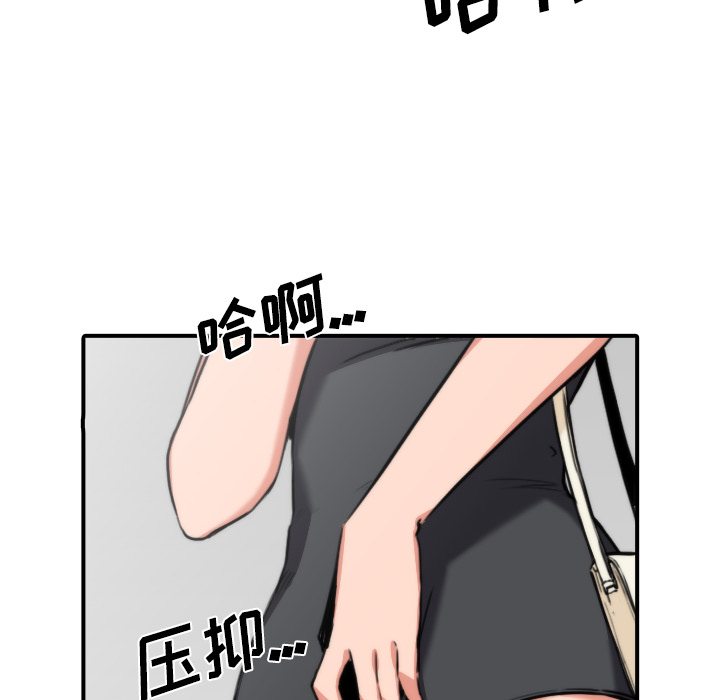 [韩国漫画] 色花穴 奇幻,巨乳大奶#[101P]-50
