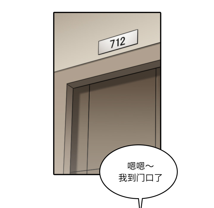 [韩国漫画] 色花穴 奇幻,巨乳大奶#[101P]-53