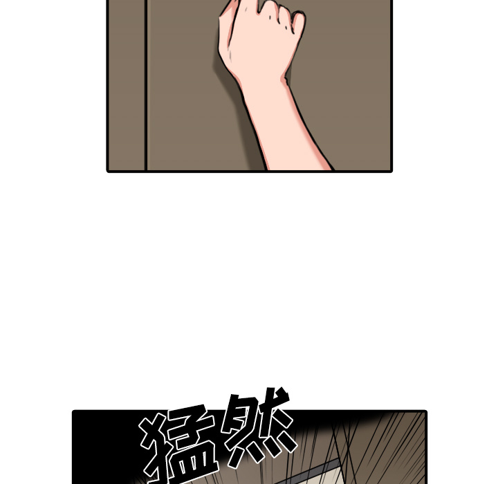 [韩国漫画] 色花穴 奇幻,巨乳大奶#[101P]-55