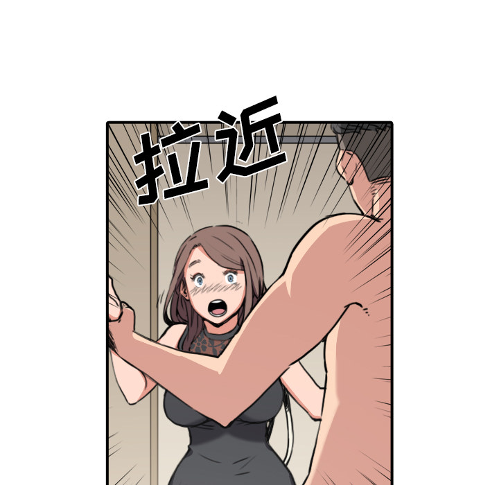 [韩国漫画] 色花穴 奇幻,巨乳大奶#[101P]-57