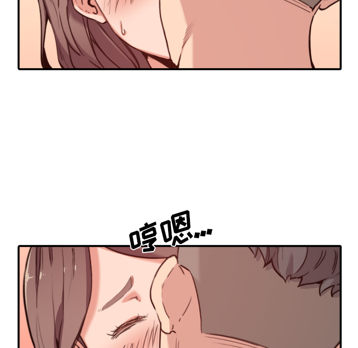 [韩国漫画] 色花穴 奇幻,巨乳大奶#[101P]-59
